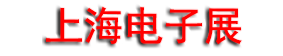 2027Ľ����Ϻ����������豸չ