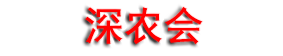 2026��15��������̬ũҵ��ʳ�Ĳ�����(IEAE)