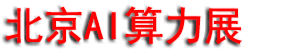 2027�ھŽ챱������AI������ҵչ����