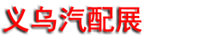 2027�й�����(����)������Ħ�䲩����