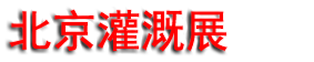 2027��ʮ���챱����������ũҵ���ȼ���������