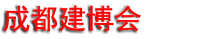 2027�ڶ�ʮ�����й����ɶ���������װ�β��ϲ�����