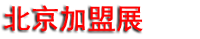 2027��67���й�������������չ����•����վ