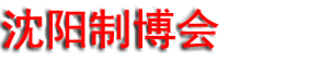 2026�ڶ�ʮ�Ľ��й�����װ������ҵ������