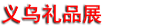 2027������Ʒ��ʱ����Ʒ����ͥ��Ʒչ����