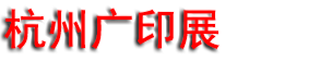 2027��33���»��㽭��ӡ�Ļ���ҵ������