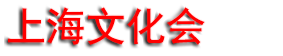 2027��121���й��Ļ���Ʒ���׻�(�Ϻ��Ļ���)