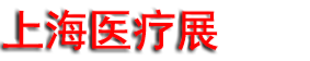 2027����ʮһ���Ϻ�����ҽ����еչ����
