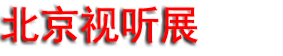 2027�й��������������豸�뼼��չ