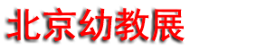 2027��29�챱�������׽���Ʒ���׶�԰�����豸չ����