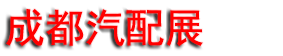 2027��ʮ����ɶ�����������������ۺ����չ����